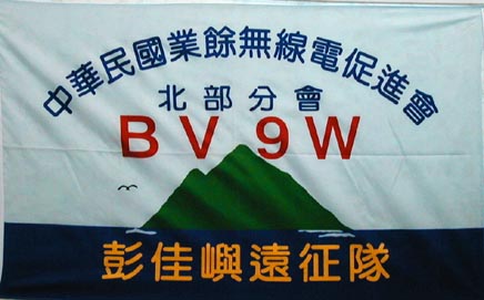 BV9W